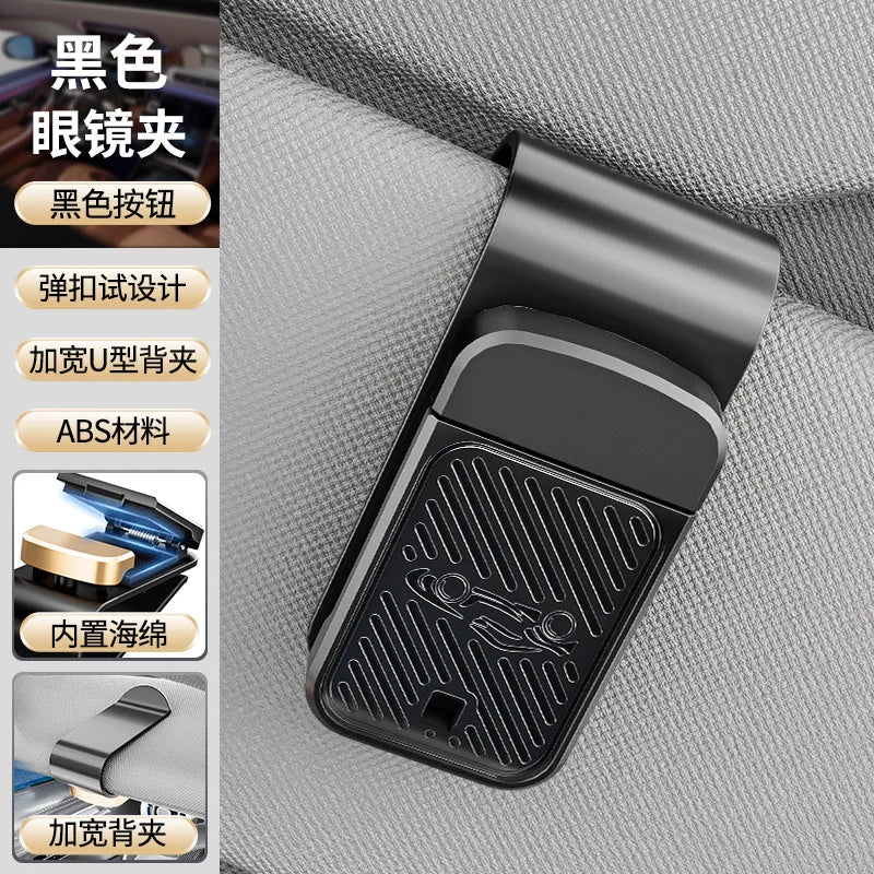Universal Car Sun Visor Glasses Clip Sunglasse Holder Eyeglasses Case Fastener Clip Ticket Card Clamp Storage Organizer Interior