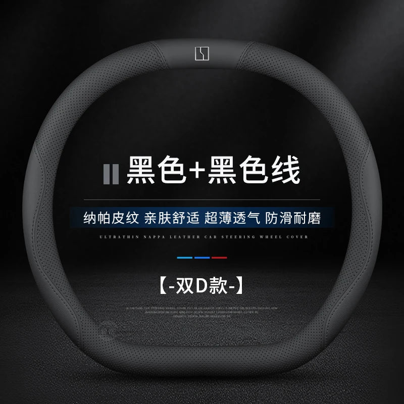 For ZEEKR X 001 007 009 MIX 9X Microfiber 37-38cm Leather Anti-slip Breathable Car Steering Wheel Cover Auto Accessories