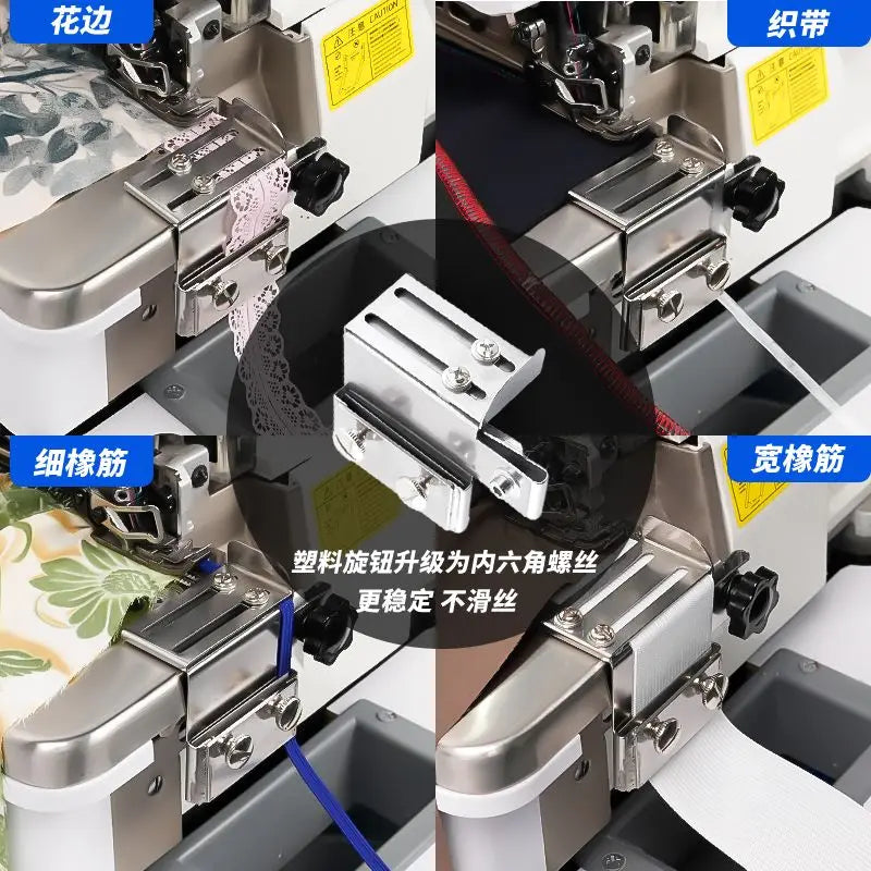Adjustable Elastic Band Tool for Overlock Machines - Wide & Narrow Edge Sealing Machine Accessories