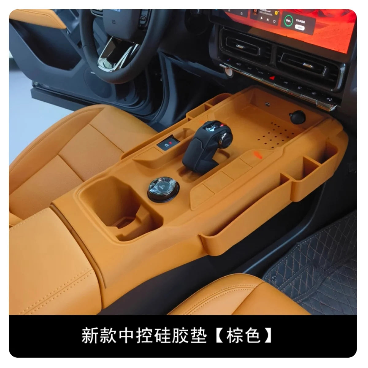 For GWM HAVAL H7 2024+ Car Wireless Charging Silicone Pad Central Control Storage Box Pad,  Protection Pad Modify Tools