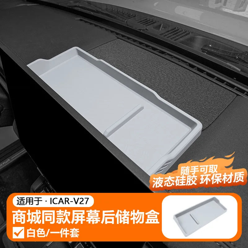 Suitable For Chery Icar V27 Screen Rear Storage Box Silicone Car Interior Decoration Modification Accessory