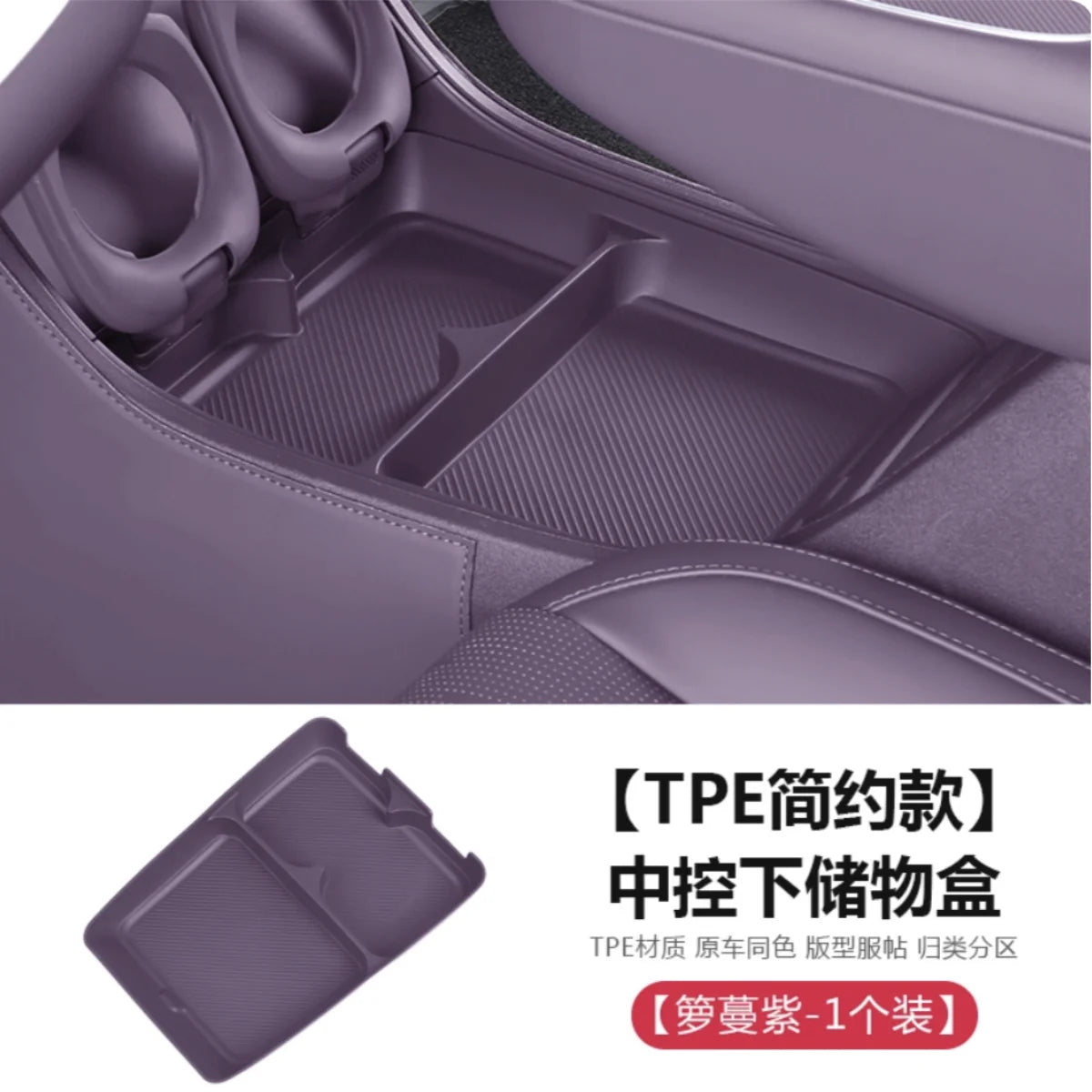 For Leapmotor B10 2025 2026 Wireless Charging Silicone Pad Central Control Silicone Storage Box Modify Accessories
