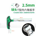 1pc LAOA Ball Head T-shape Hex Wrench 2-10MM S2 Hex Key 58HRC Hexagon Screwdriver Socket Screw Wrench Spannner