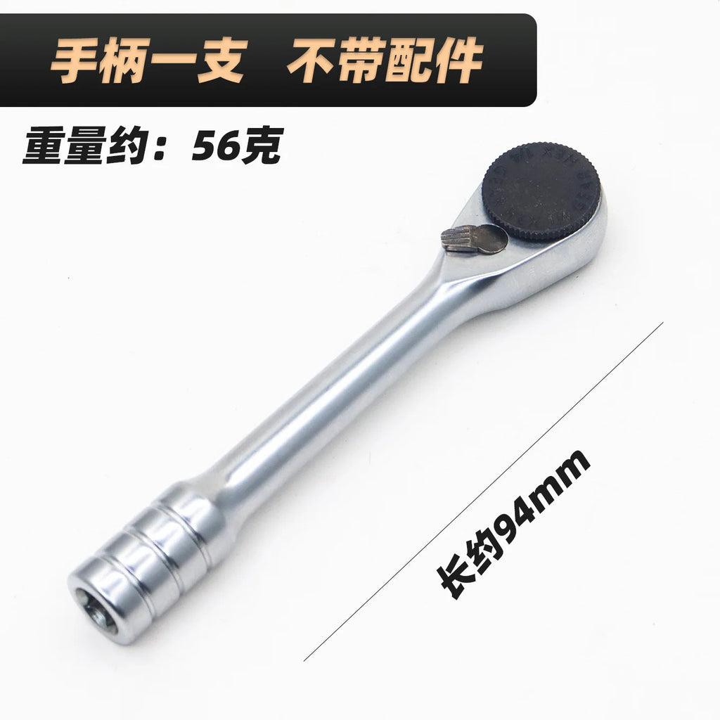 Mini Ratchet Wrench with Bits High Quality Socket Tool for Daily Bicycle Car Repairs