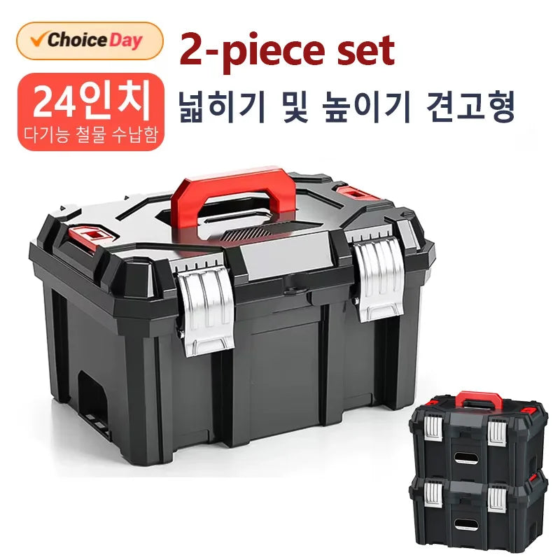 1/2Pcs Hardware Toolbox Set Large Capacity Tool Box Industrial Grade Shockproof Tool Box Organizer box Stacked Hardware Toolbox