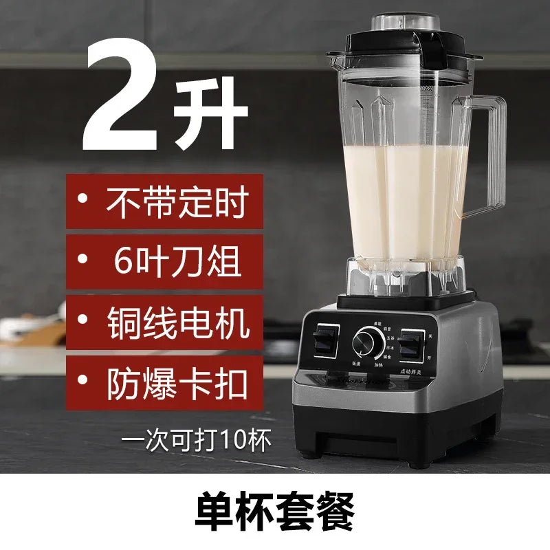 fully automatic Commercial soybean milk machine freshly ground grains wall breaking machine, high power, large capacity