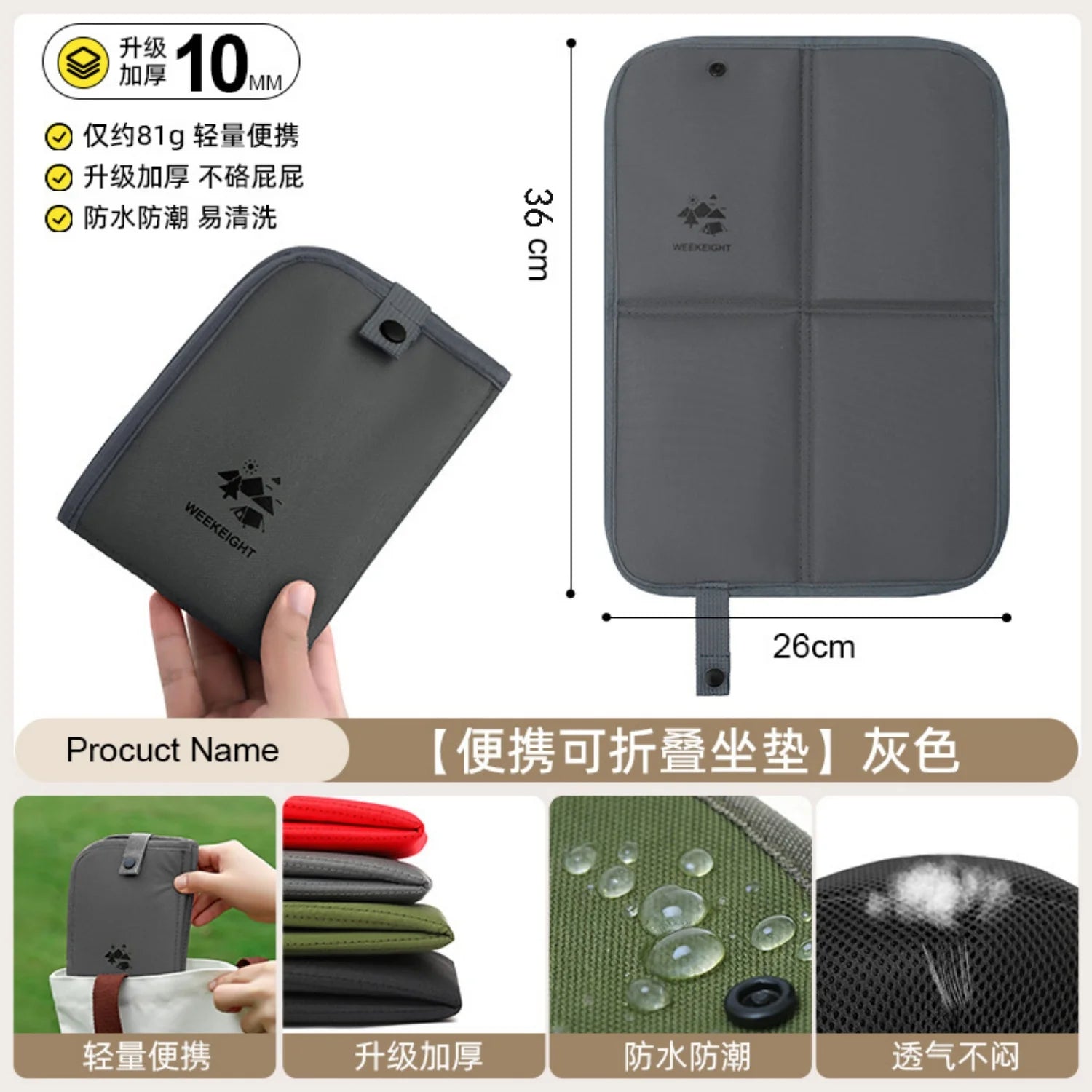 Oxford Cloth Folding Camping Seat Pad Waterproof Thickened Portable Moisture-proof Pad for Hiking Trekking Outdoor Activities