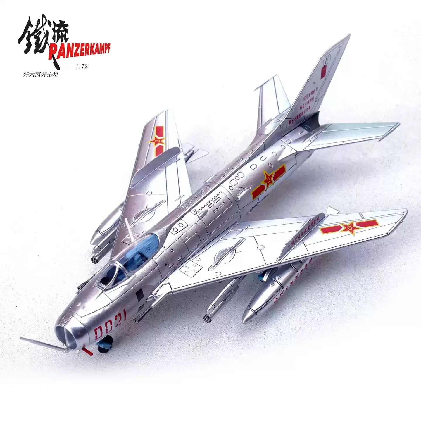 Panzerkampf Mig 19S Fighter Aircraft Model 1 72 Scale East German Hunting Squadron Diecast Collectible For Aviation Collectors