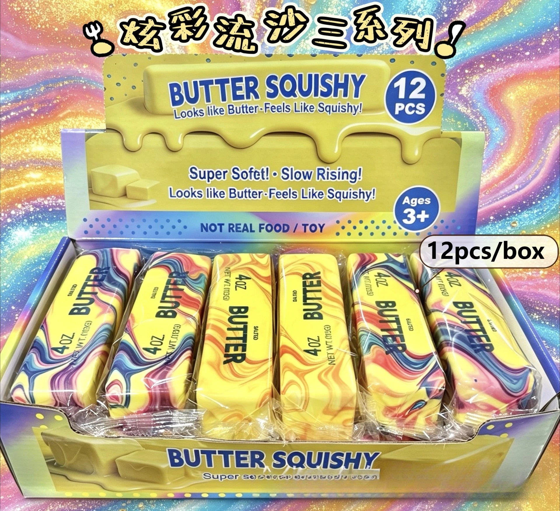 1/6/12pcs Soft Slow Rebound Butter Stick Realistic Silicone Squeeze Stress Relief Gadget Funny Anti-Anxiety ﻿Squeeze Party Gift