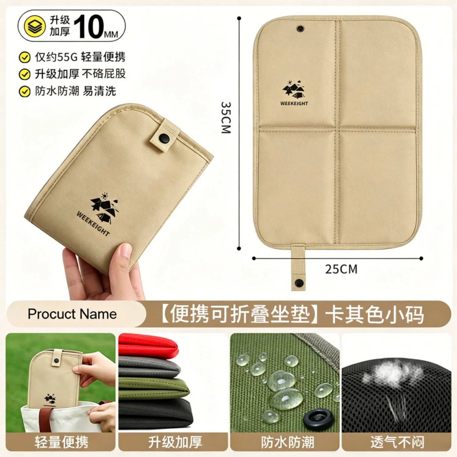Oxford Cloth Folding Camping Seat Pad Waterproof Thickened Portable Moisture-proof Pad for Hiking Trekking Outdoor Activities