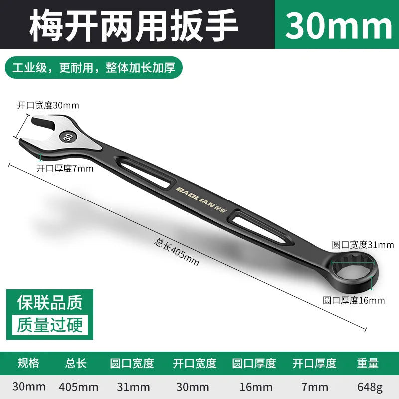 Durable Ratchet Wrench 8-32mm Plum Blossoms Open Combination Wrench Two-Way Double Fast Ratchet Wrench Auto Repair Tools