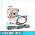 For CFMOTO 250SR 250NK Tensioner timing chain timing gauge chain adjustment tensioner top chain CF250 250-6 Original Accesorios