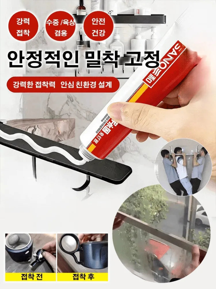 No-Nail Adhesive Waterproof Strong Hold Heavy Duty Instant Bonding for Bathroom Shelf Tile Repair Wall Mounting Glue