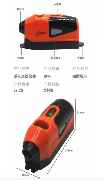 1/2PC Mini Portable Laser Level Vertical Horizontal Laser Line Projection Measuring Tools Vertical Spirit Level Tool Laser Level