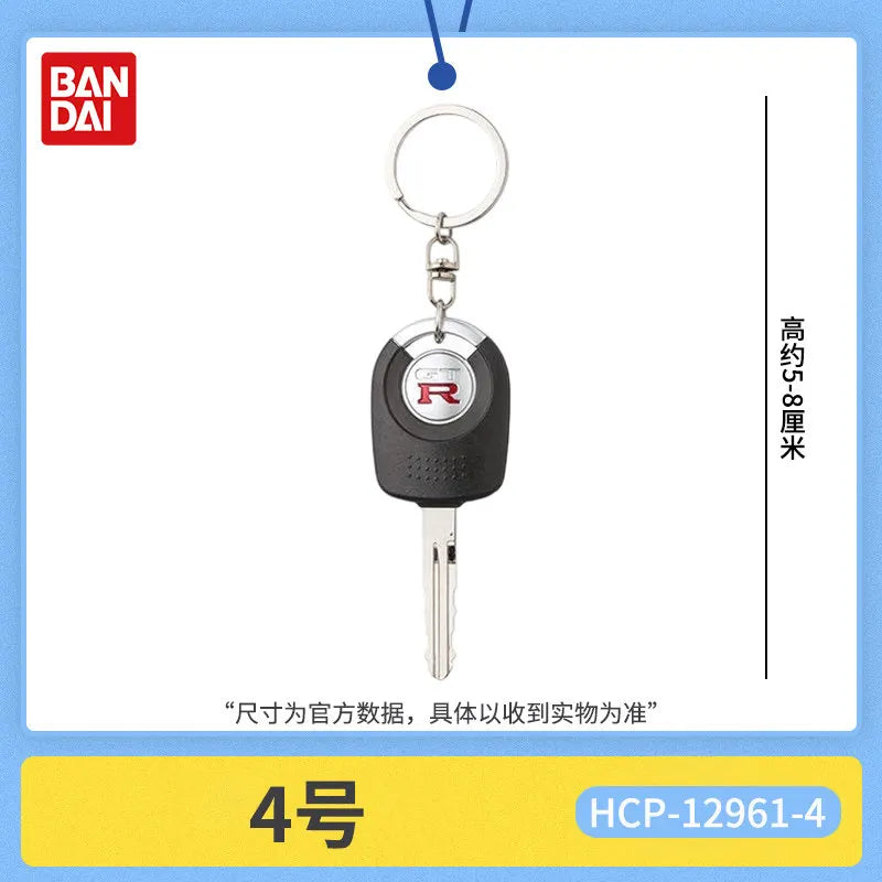 Genuine Simulation Gtr Car Key Keychain Car Key Model Bag Keychain Gashapon Creative Toys Accessories Ornament Fans Gift
