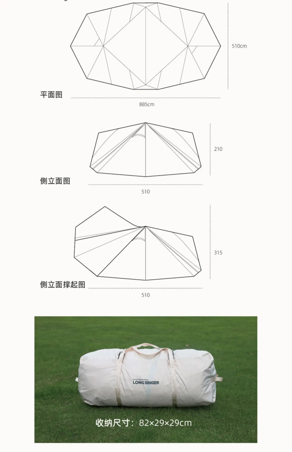 Camping Tarp Canopy Camping Tent, UV Protection, Waterproof, Mosquito Proof, Outdoor Sun Shelter Tent