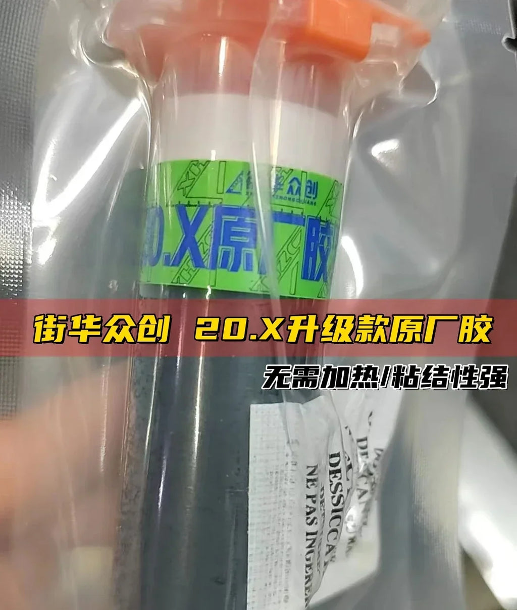 XHZC 30ml 20.X Cold Press Glue Adhesive for IPhone Frame Bezel Mobile Phone Repair Liquid Tools