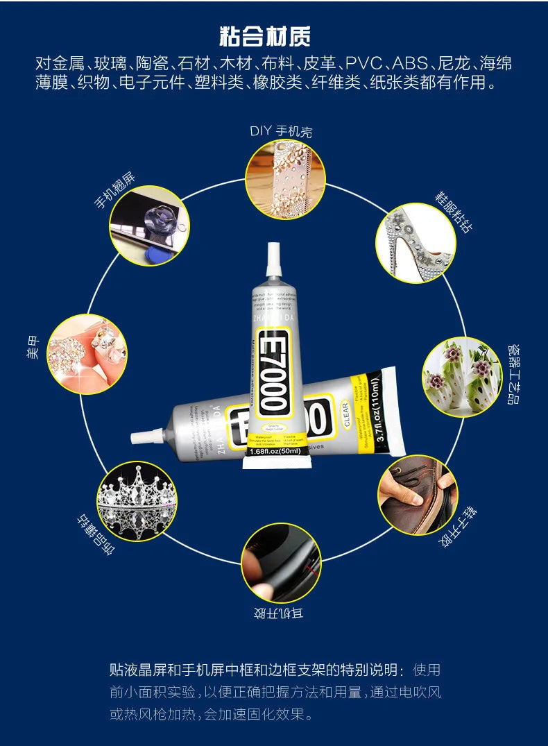 E7000 110 50ML high-strength adhesive DIY jewelry mobile phone diamond crystal repair acrylic adhesive drilling hole