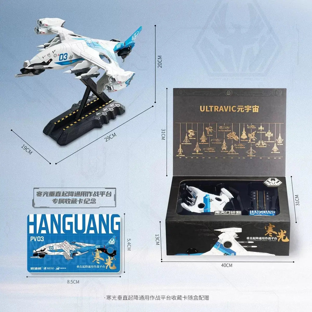 Kaidiwei Han Guang 1/48 Scale Licensed Alloy VTOL Combat Platform Simulation Airplane Model Nantianmen Project Gift For Boys