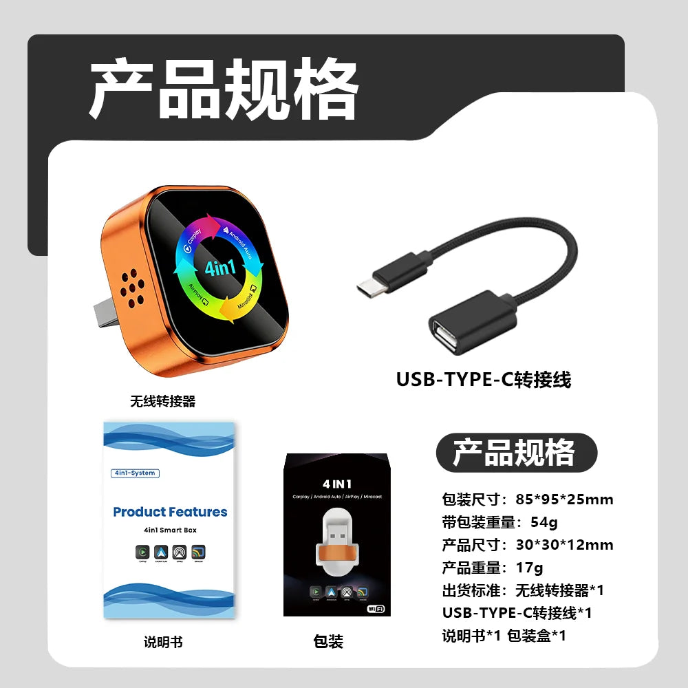2026 Upgrade 4in1 Wireless Carplay Mirror Link Adapter Instant Wired to Wireless Conversion Plug & Play for Wired Carplay