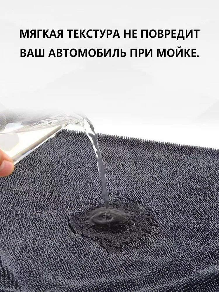 Gray Water Absorbing Ultra Fine Fiber Car Drying Towel for Cleaning Car Details Without Scratches Super Strong Water Absorbing