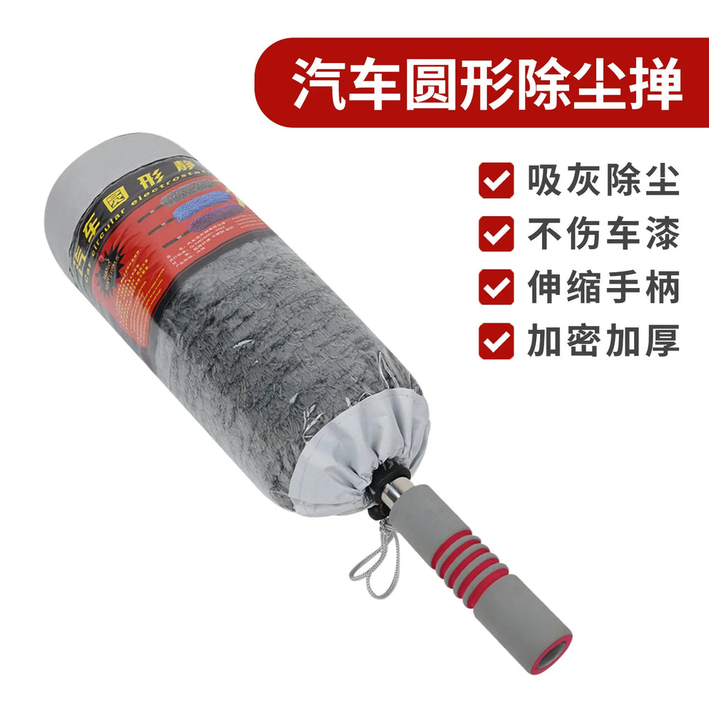 Car Dust Removal Duster, Car Retractable Brush, Soft-bristled Mop, Household Car Cleaning Wonder, Tool