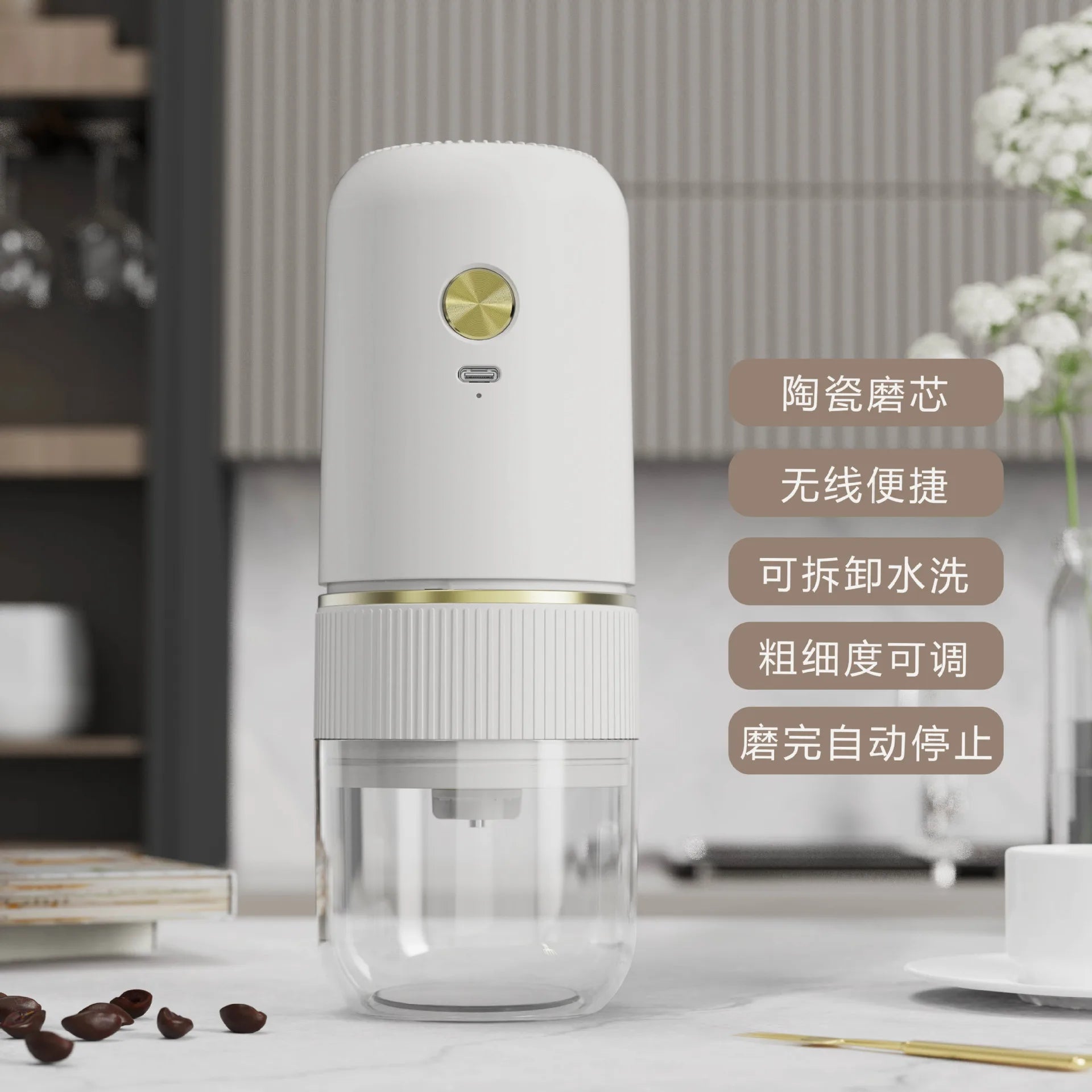 Grinder Small Hand Coffee Machine Household Usb Portable Automatic Grinder Hand Grinding Rotary Adjustment Grinding Gear Coffee