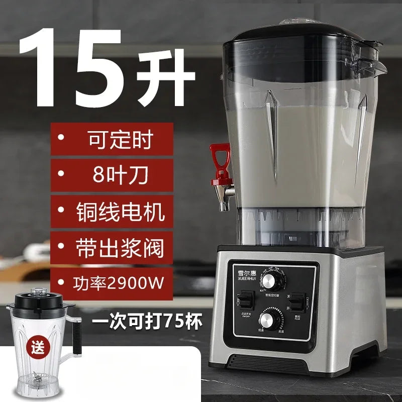 fully automatic Commercial soybean milk machine freshly ground grains wall breaking machine, high power, large capacity