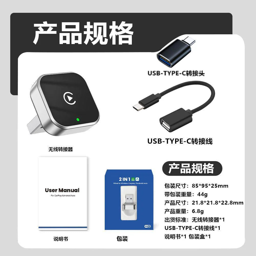 2 in 1 2026 5G WIFI for Iphone Android Phone for Volvo Benz Mg Kia Chery Ope Carplay Wireless Adapter Android Auto Smart Dongle