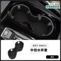 For 26 Audi Q5L central control water cup pads, silicone cup holders, decorative items, 2026 interior accessories, cup covers