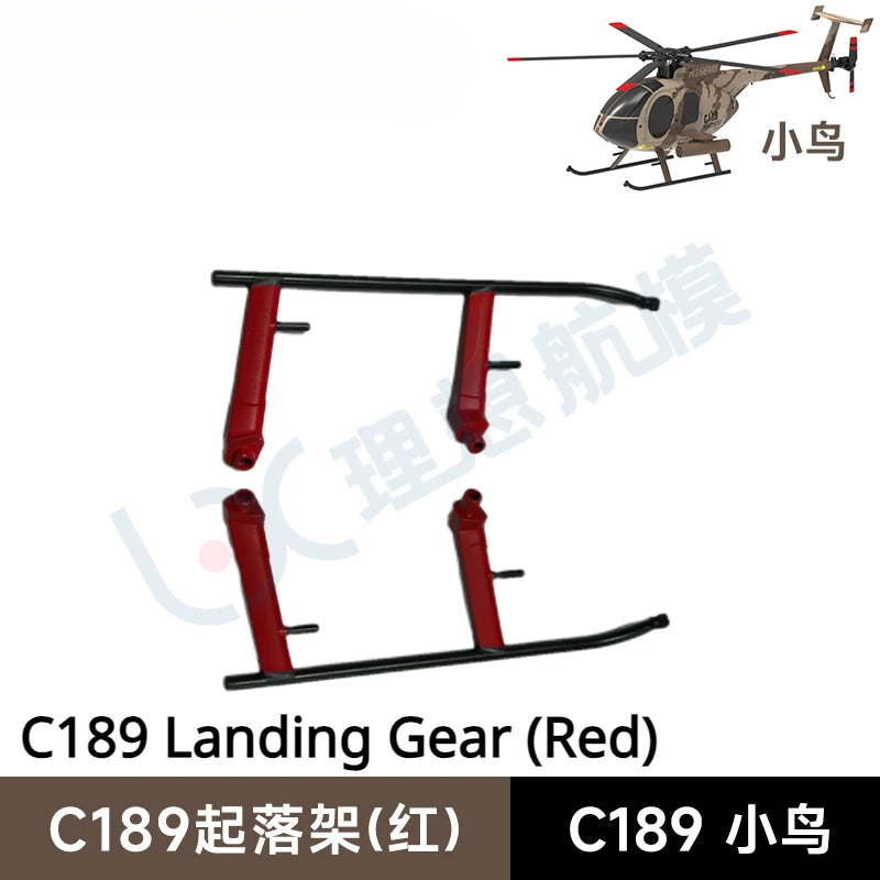 C189 MD500 RC Helicopter Simulation Original Parts Complete Rotor Cap Landing Gear Paddle Engine Room Cover Machine Shell