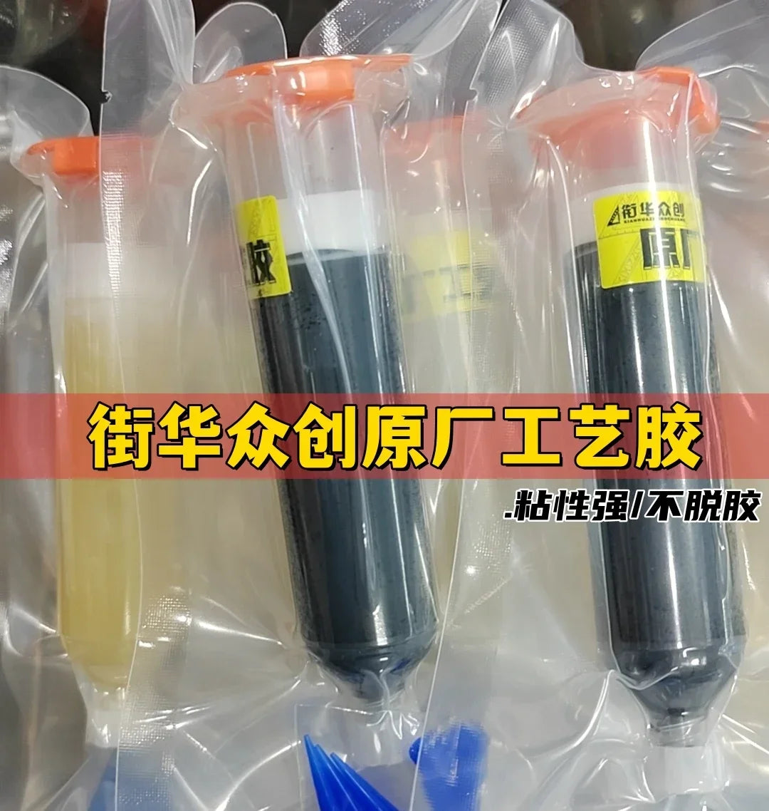 XHZC 30ml 20.X Cold Press Glue Adhesive for IPhone Frame Bezel Mobile Phone Repair Liquid Tools