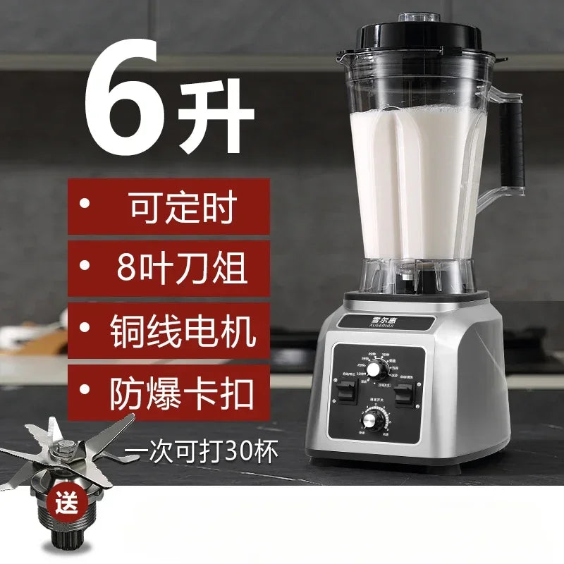 fully automatic Commercial soybean milk machine freshly ground grains wall breaking machine, high power, large capacity