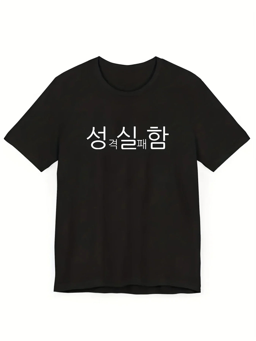 Plus Size Funny Summer Short Sleeve Harajuku Streetwear Withsome Korean Text Print TShirt Black with White Casual Streetwear Top