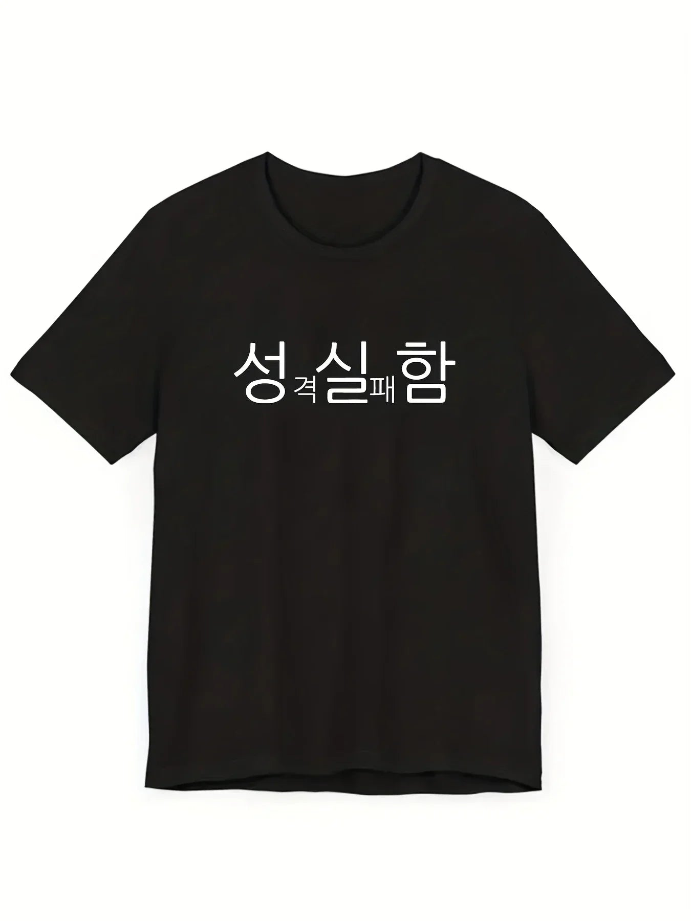 Plus Size Funny Summer Short Sleeve Harajuku Streetwear Withsome Korean Text Print TShirt Black with White Casual Streetwear Top