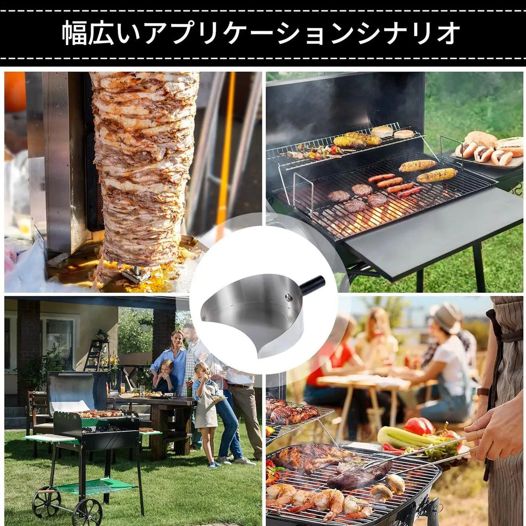 Handheld Kebab Doner Shove Rotisserie Catch Pan Meat Catcher Stainless Steel Rotisserie Meat Shovel Non-Stick Pans for Barbecue