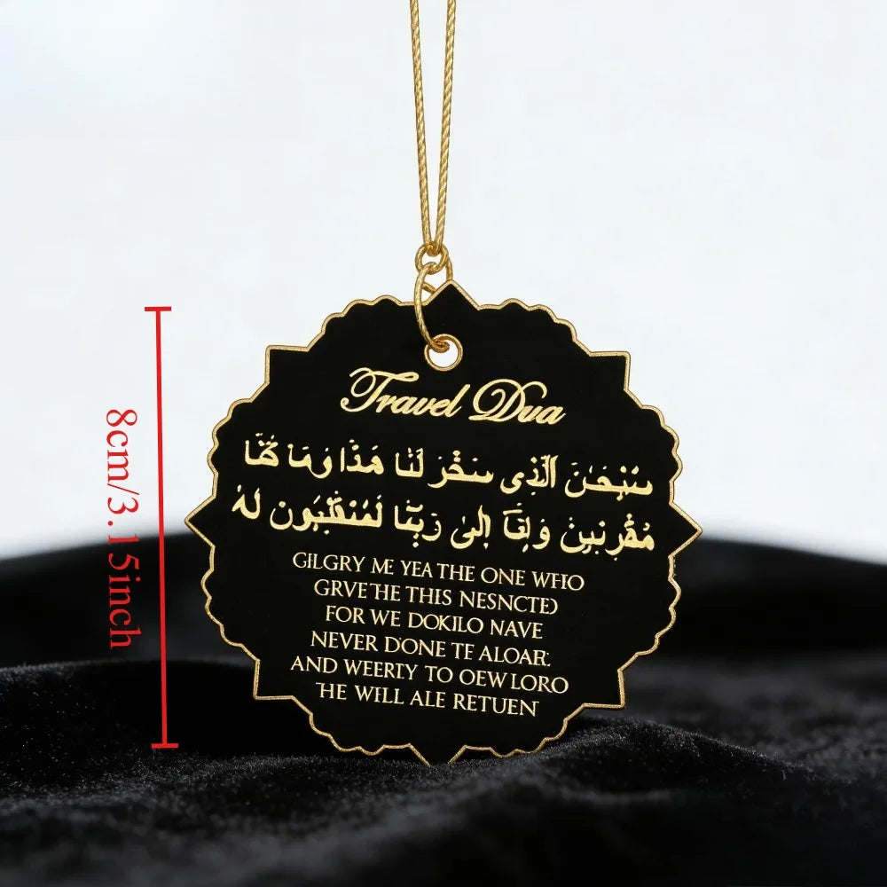 Islamic-style travel prayer acrylic tag with Arabic and English prayers, an Eid gift suitable for seeking blessings.