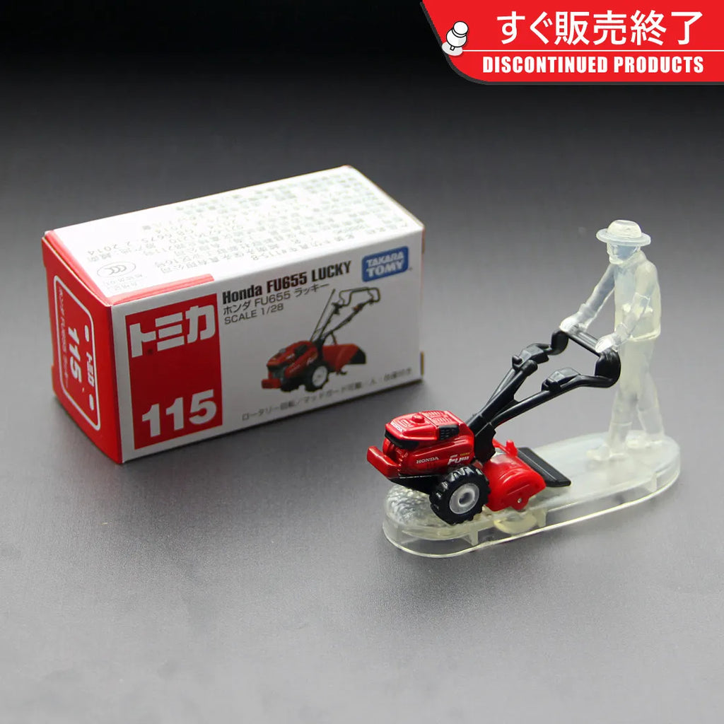 Original TAKARA TOMY Tomica No.115 Honda FU655 Lucky Diecast Alloy Tractor with Working Suspension Collectible Gifts for Boys