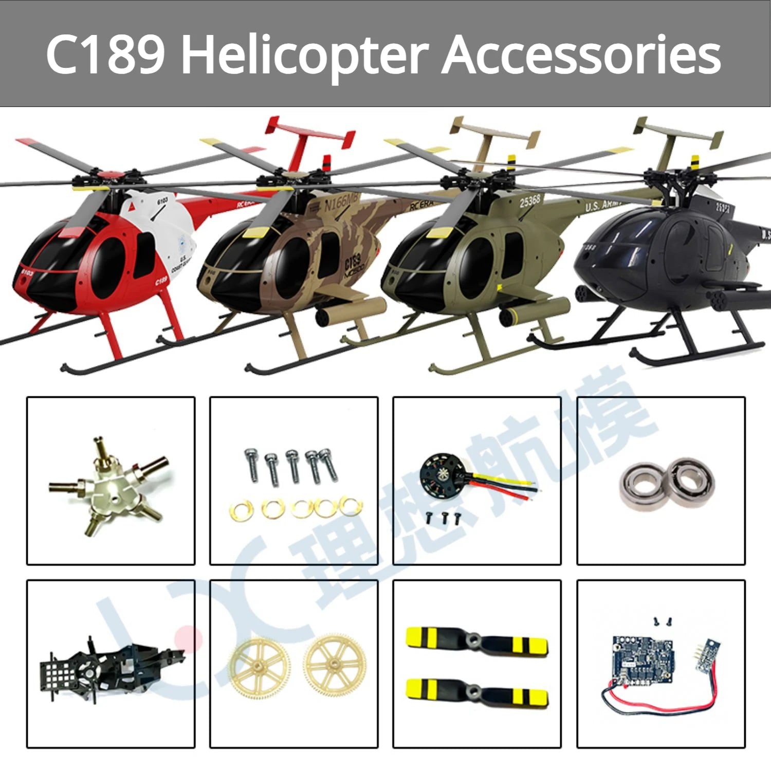 C189 MD500 RC Helicopter Simulation Original Parts Complete Rotor Cap Landing Gear Paddle Engine Room Cover Machine Shell