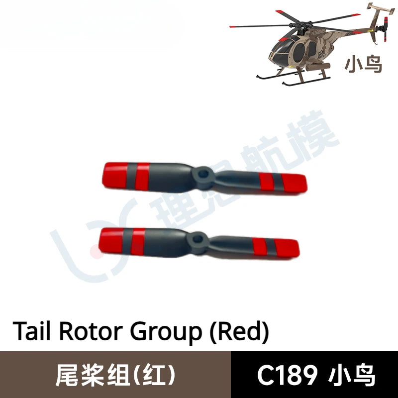 C189 MD500 RC Helicopter Simulation Original Parts Complete Rotor Cap Landing Gear Paddle Engine Room Cover Machine Shell