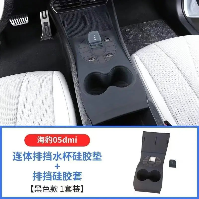 For BYD Seal 05 DM-i 2025 Electric Car Console Integration Silicone Mat Wireless Charging Gear Shift Cup Holder Protector Pad