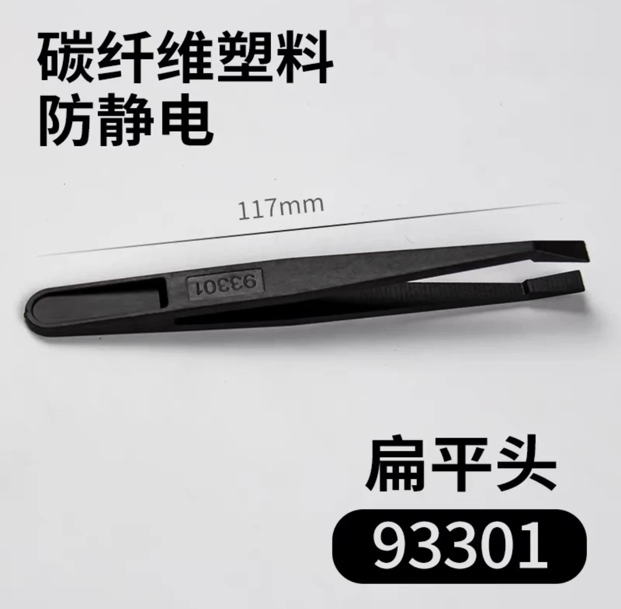 Anti Static Carbon Fiber Electronics Tweezer JZD Non Magnetic Plastic Tool Pointed Bent Tip Component Handling Factory Price