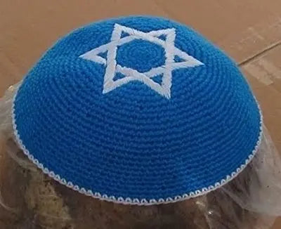 David Star Kippah Handmade Wire Cap Hanukkah Hat