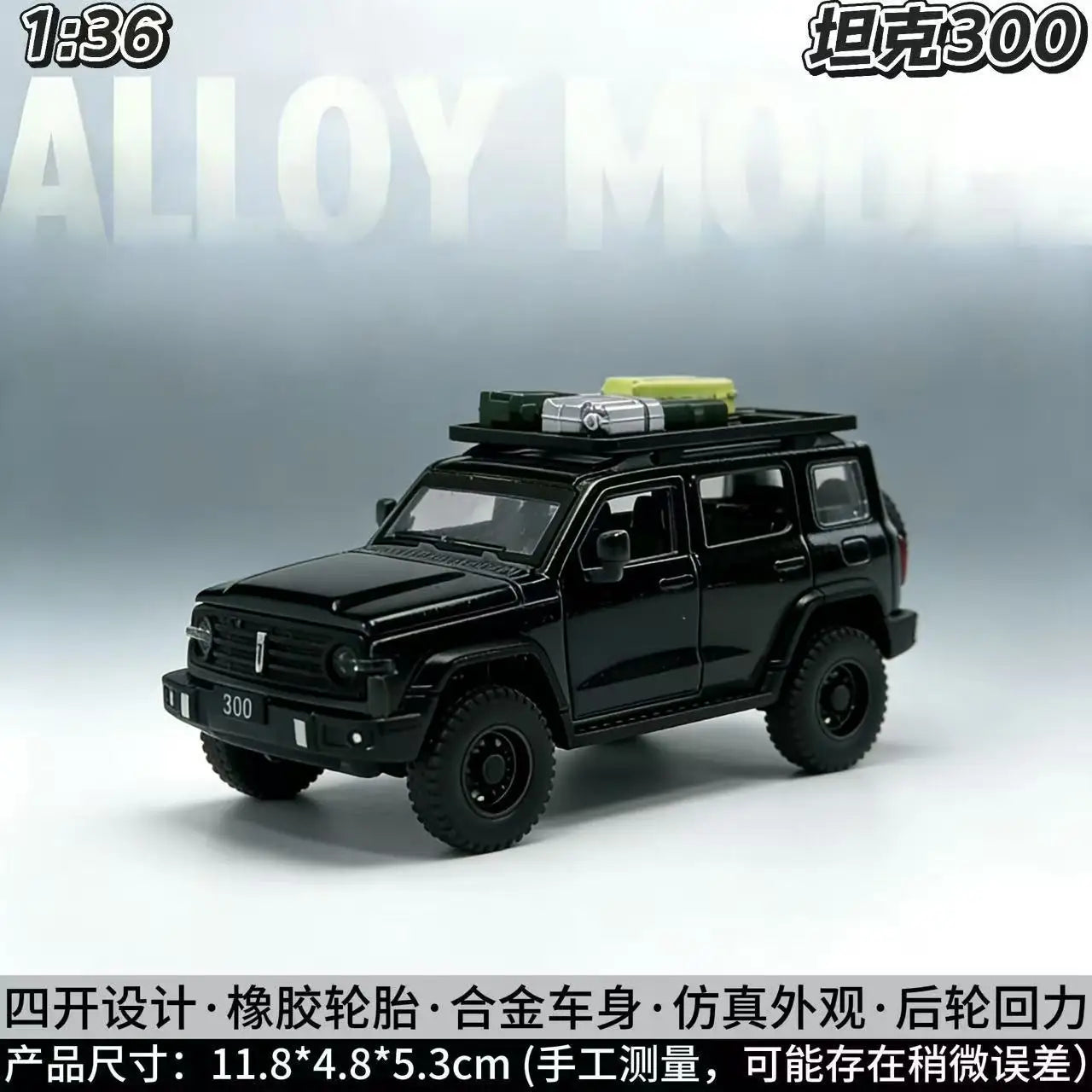 1:36 Scale Tank 300 Alloy Diecast Model Premium Off-Road Vehicle with Detailed Wheels for Collection Gift Ornament Display