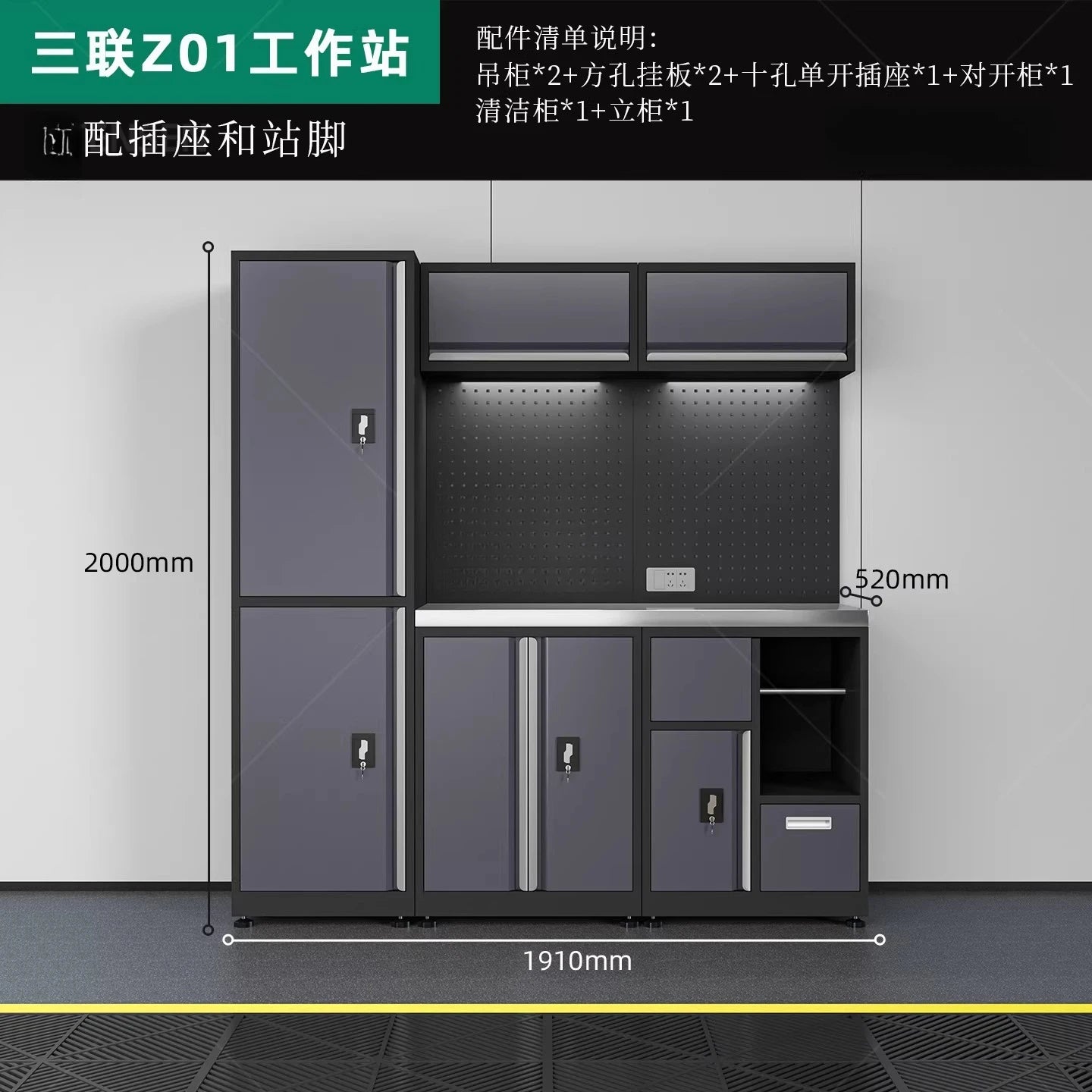 Auto Repair Workstation Workshop Multi-functional Maintenance Workbench Combination Cabinet