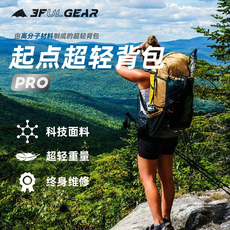 3F UL GEAR QiDian Pro Backpack Waterproof Outdoor Camping Pack Hiking Bag Climbing Qi Dian UHMWPE UltraLight Trek Men Women 46L